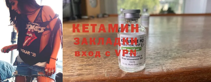 КЕТАМИН ketamine  дарк нет какой сайт  Гагарин 